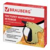 BRAUBERG_291037-2