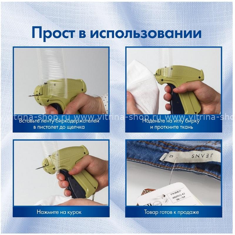 Пистолет-маркиратор игловой, стандартная игла, BRAUBERG, 291037