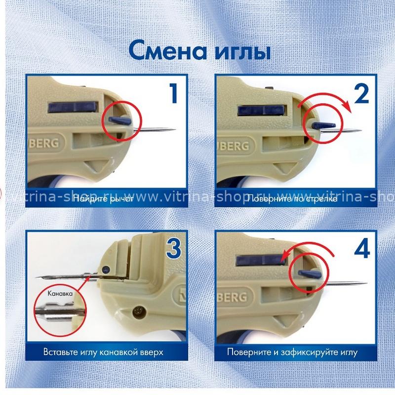 Пистолет-маркиратор игловой, стандартная игла, BRAUBERG, 291037