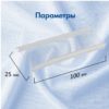 Соединители-биркодержатели пластиковые для игловых пистолетов, стандартная игла, 25 мм, 5000 шт., BRAUBERG, 291041