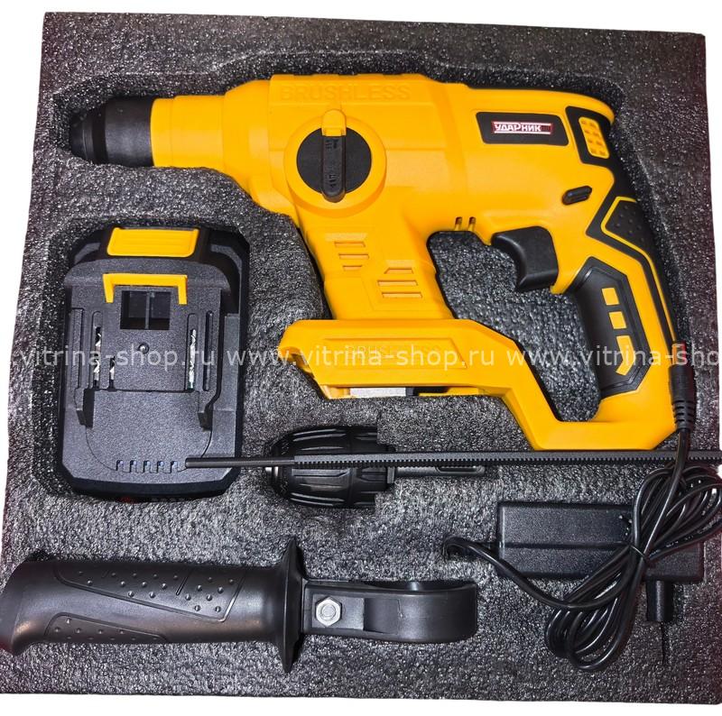 Перфоратор аккумуляторный BS7020 ТМ УДАРНИК